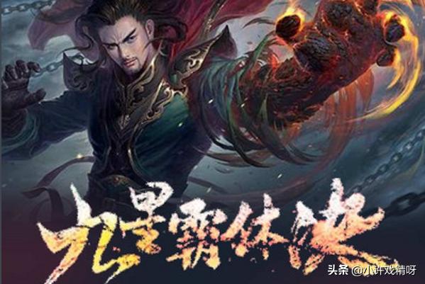 九星霸体诀最新章节更新，科技重塑生活体验新篇章