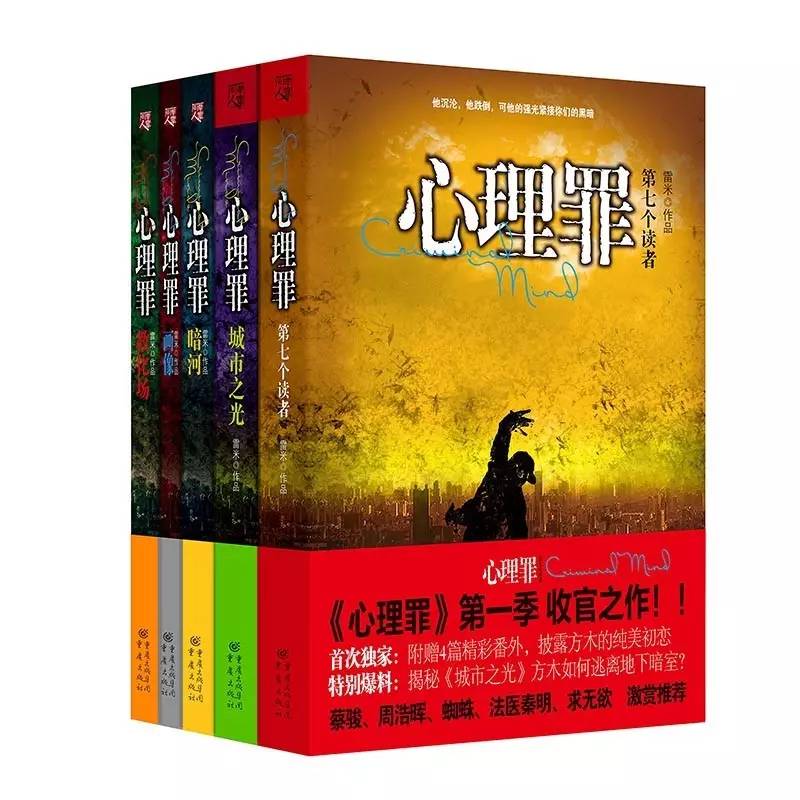 帝霸最新章节免费阅读，自然美景探险之旅开启