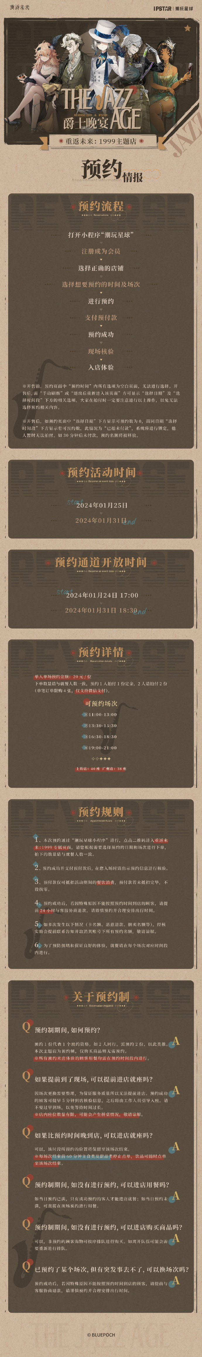 揭秘小巷深处的独特风味小店，4438x最新网址探索需谨慎