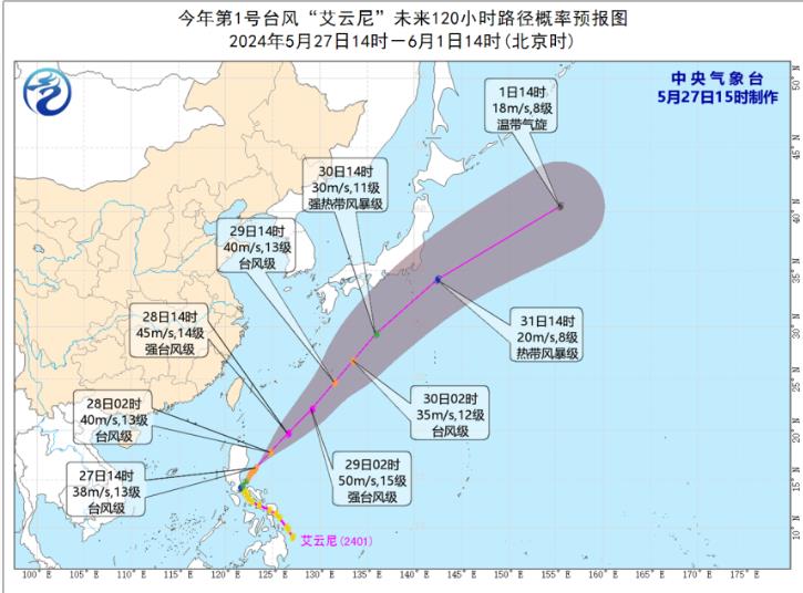 未来几天台风动态更新，最新预报与消息汇总