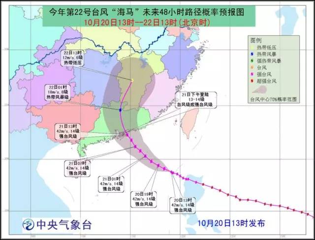 珠海市台风最新消息，探索自然美景之旅，寻求内心宁静与平和的旅程