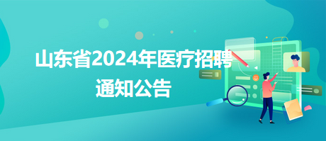 最新招聘信息 第11页