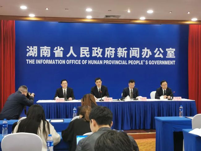 湖南最新时事新闻动态
