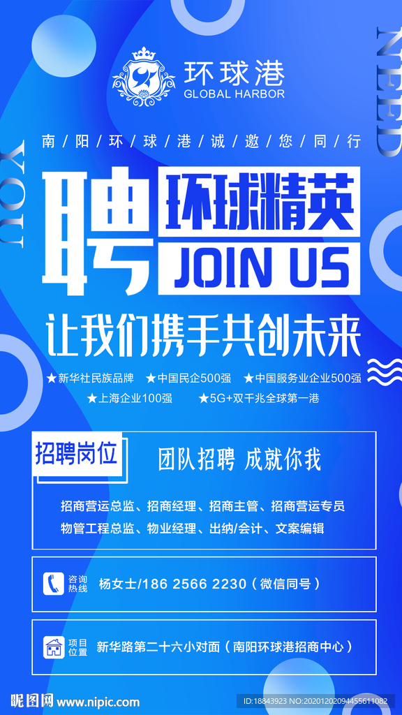 58招聘网最新招聘信息及步骤指南