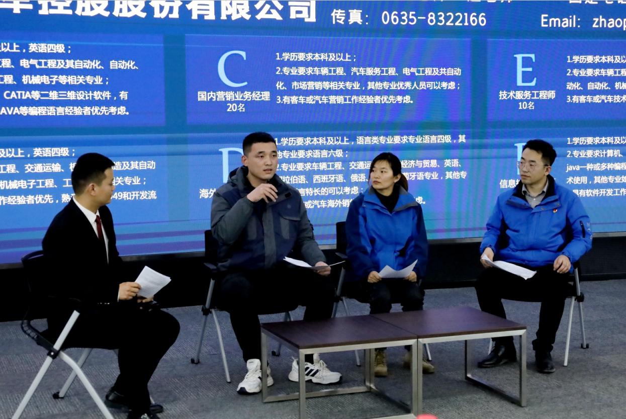 聊城最新招聘信息详解与论述