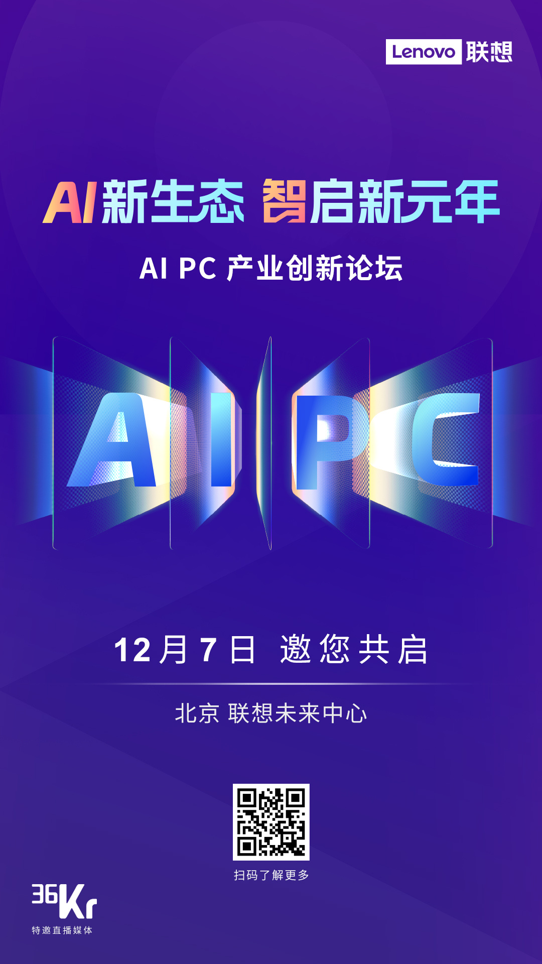 科技重塑生活，前沿科技产品魅力展现——小草最新地址