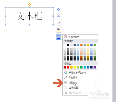 WPS最新版本下载，期待升级还是原地踏步？