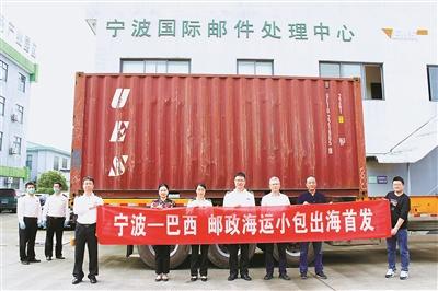 宁波海运最新动态，探索自然美景之旅，寻觅内心宁静的征途
