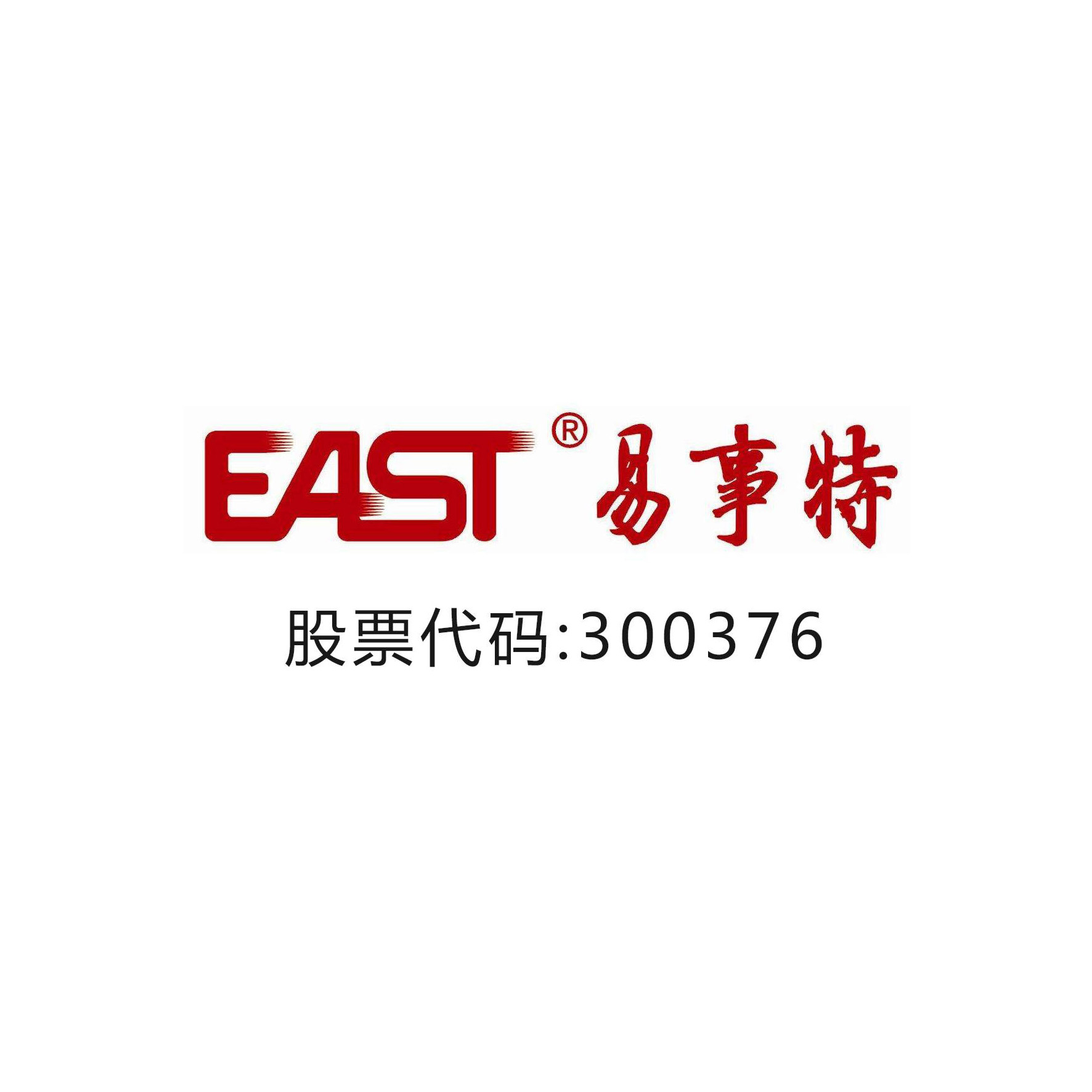 易事特最新消息速递，获取步骤指南