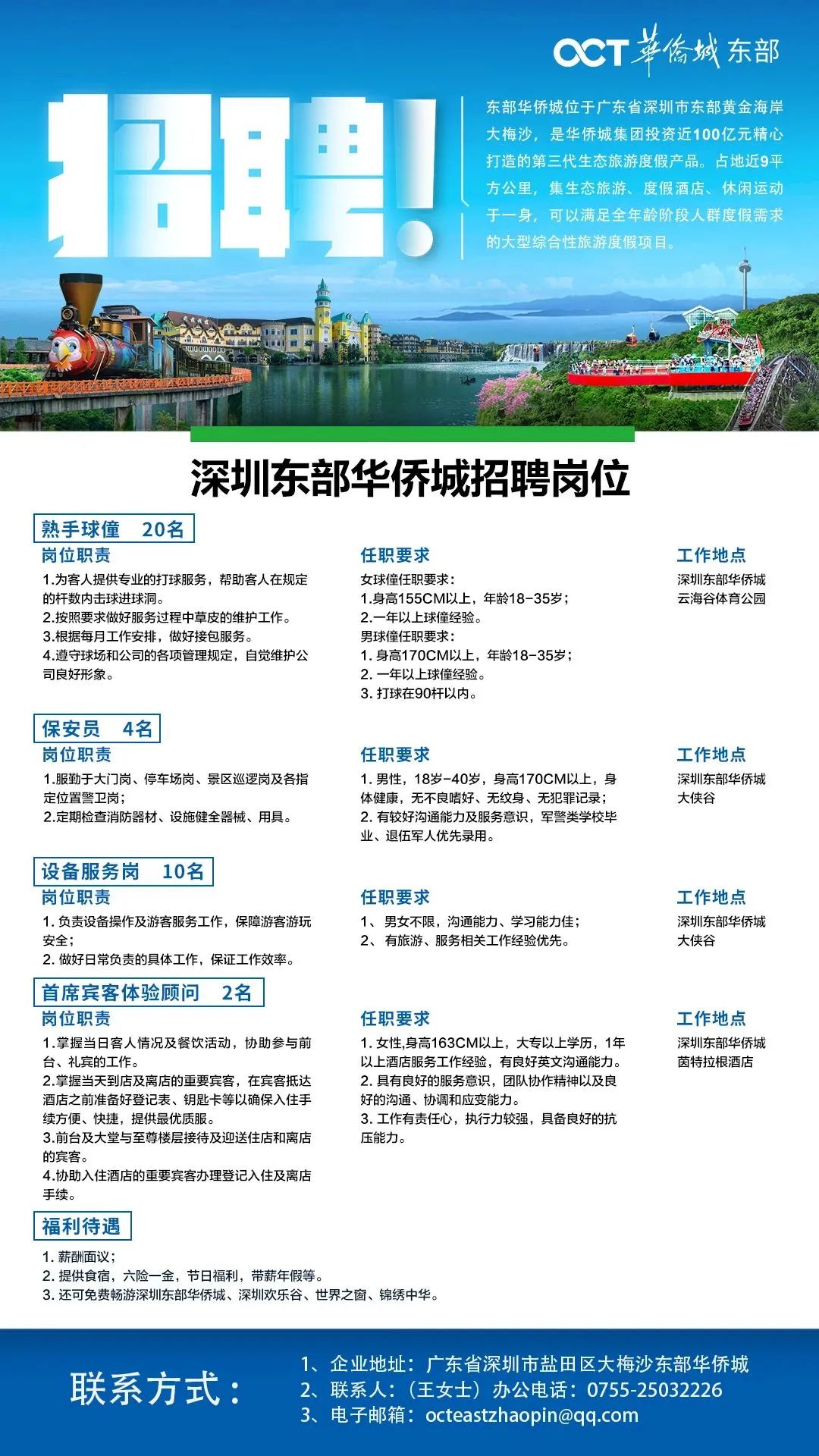 南乐招聘网最新招聘,南乐招聘网最新招聘——求职全步骤指南