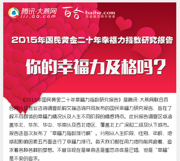 辽源招聘网最新招聘启事与背后的温馨故事
