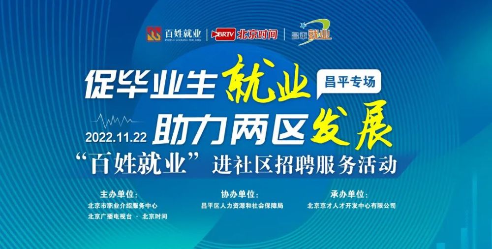 隆昌招聘网最新招聘信息，职业发展的理想选择平台