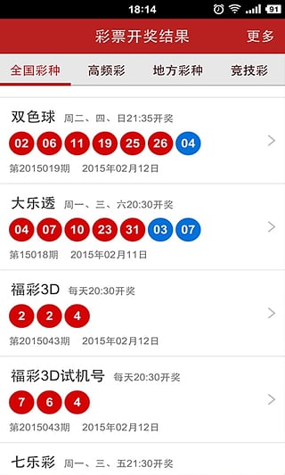 第3738页