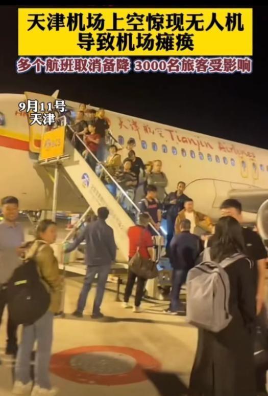 抚州机场最新消息,抚州机场最新消息