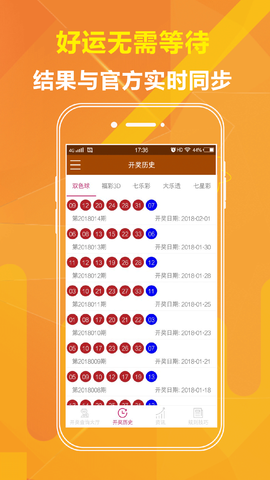 澳门六彩资料网站,时尚法则实现_TRC25.787携带版