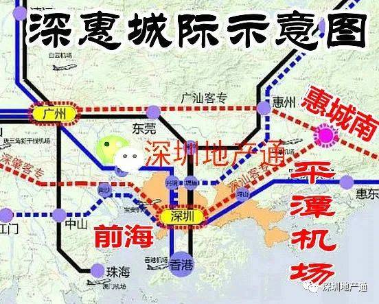 深惠城际轨道最新消息,深惠城际轨道最新消息