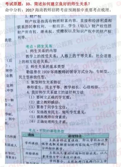 琼海招聘网实时更新，最新招聘信息汇总