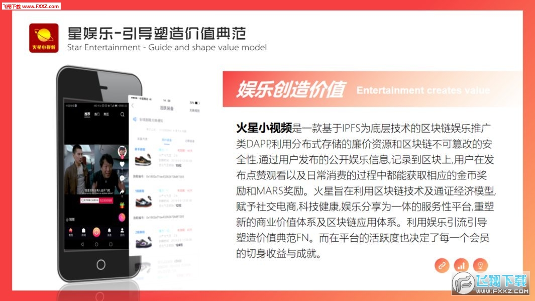 价值趋势飞哥引领科技潮流，重塑生活体验最新视频曝光