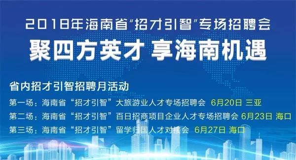 高明人才网最新招聘信息汇总