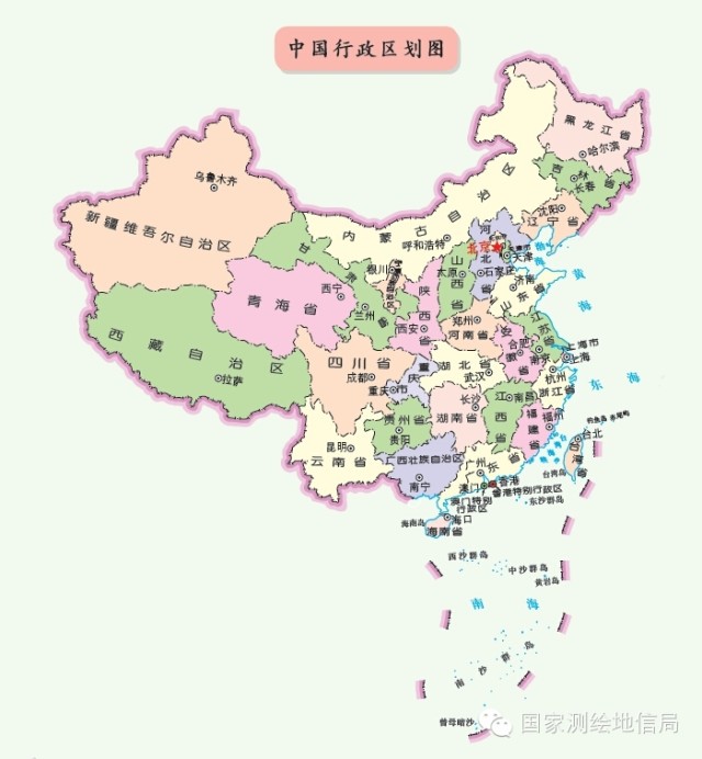 最新行政区划中的温馨趣事