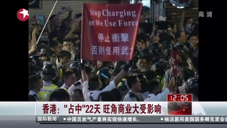 香港最新新闻报道