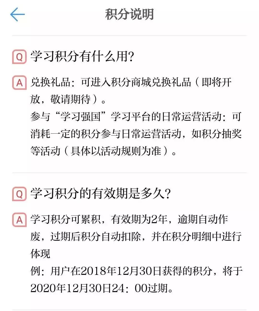 最新热点新闻事件，变化世界中的学习之路