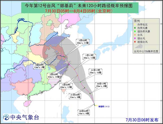 浙江最新台风及科技产品介绍
