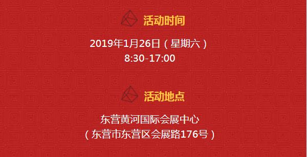 东营招聘网最新招聘信息汇总