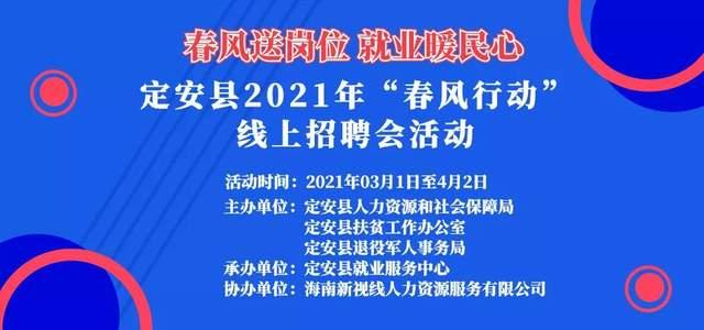 胶州最新招聘，求职全步骤指南详解