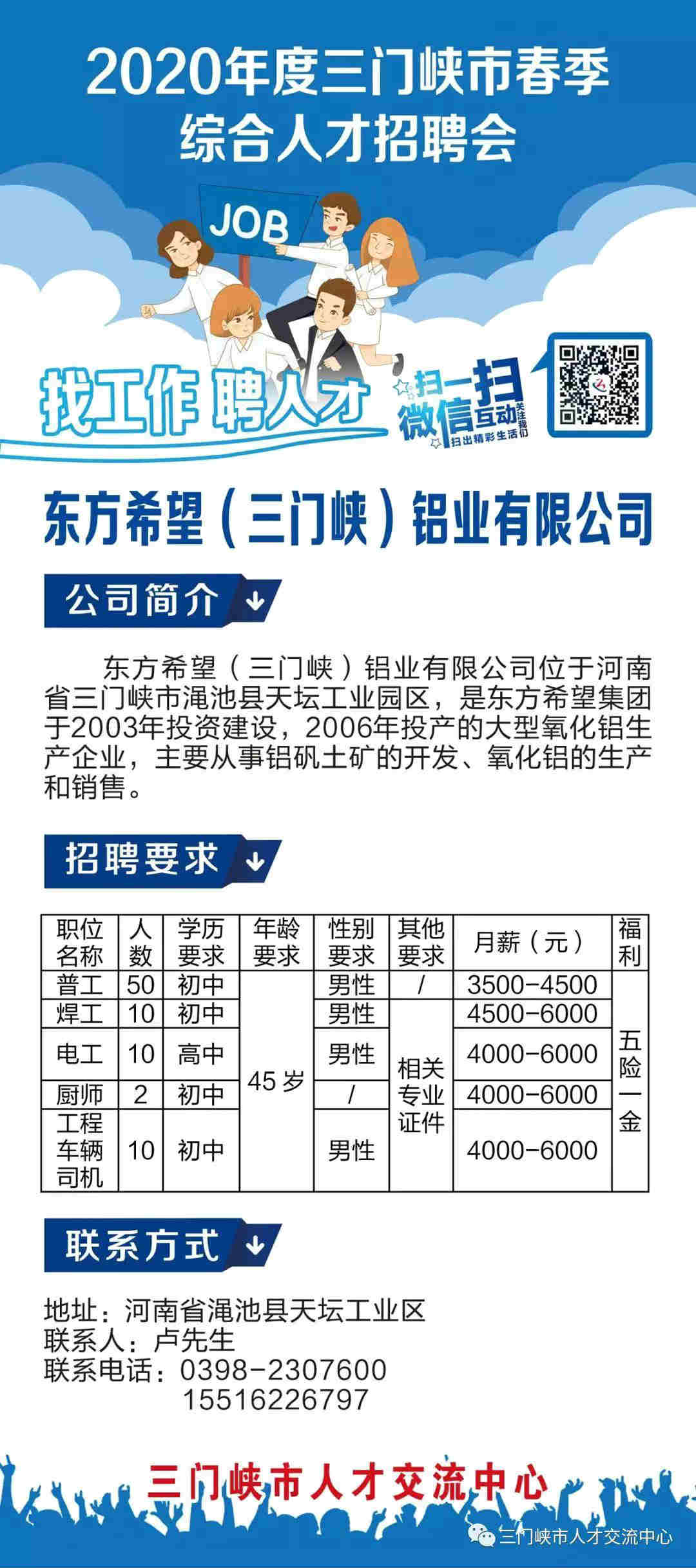 海门最新招聘动态及观点论述