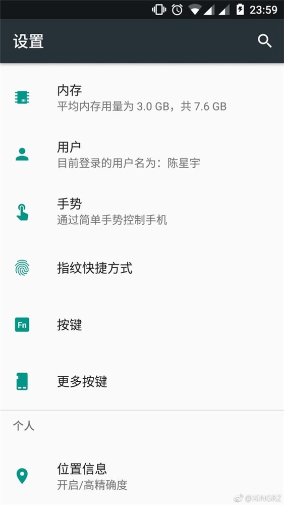 微博最新版本,重磅推出微博最新版本——科技巨献，开启智能生活新纪元！