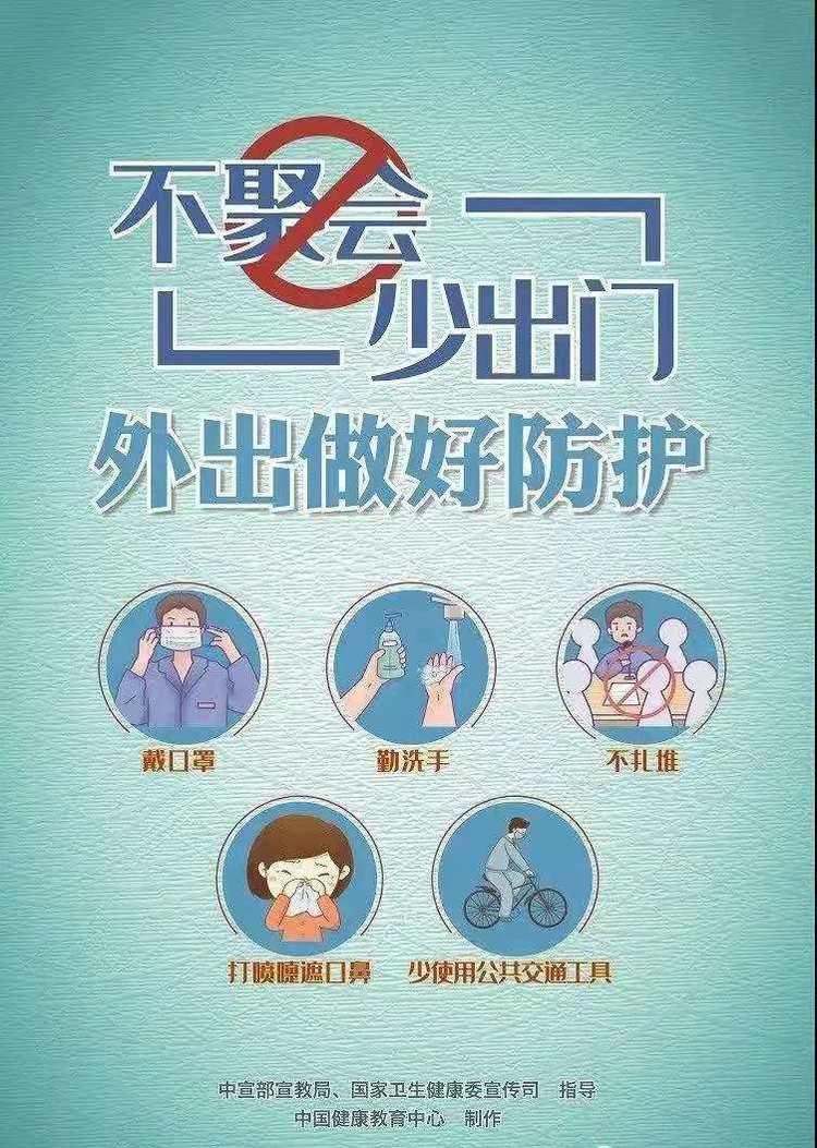 阳谷最新疫情及科技产品介绍概述