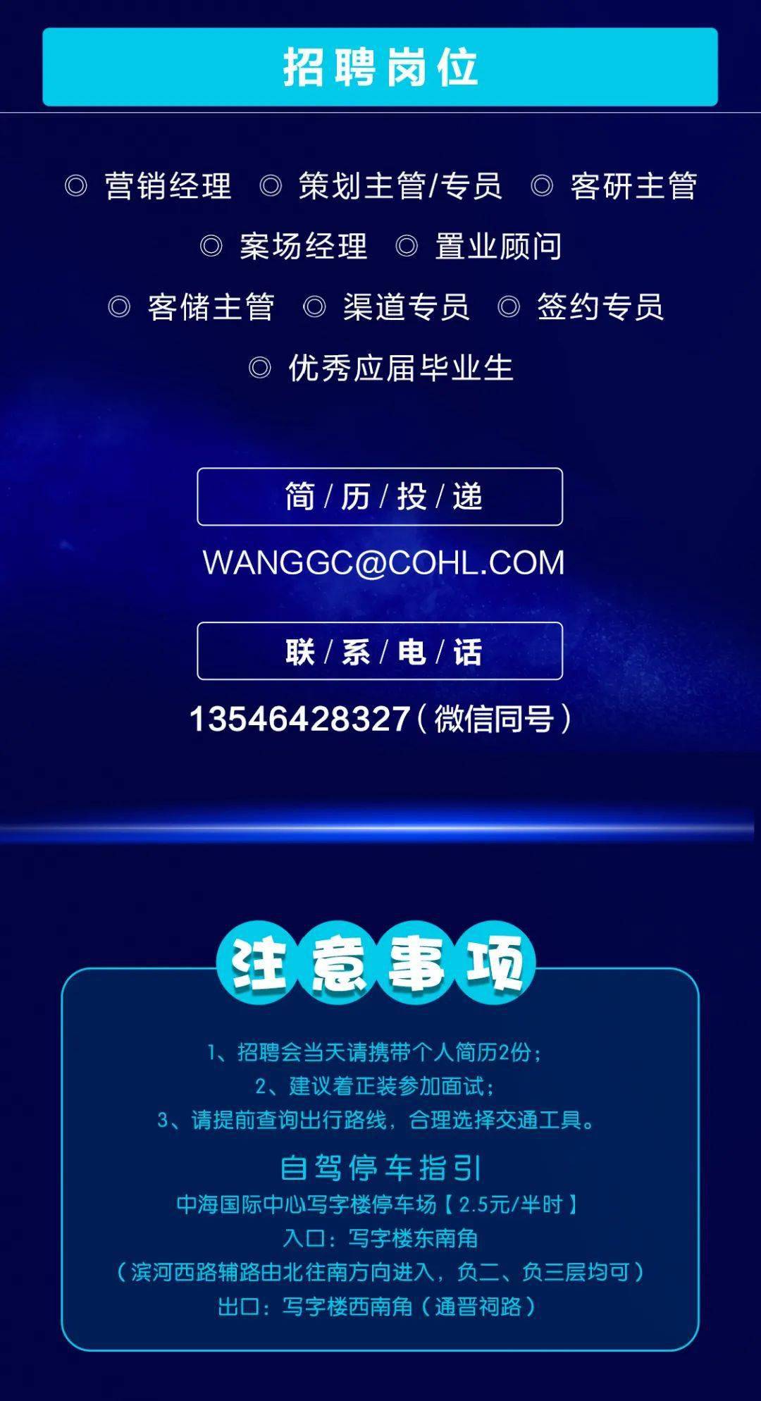 央企招聘网最新招聘信息，开启你的职业新起点🌟