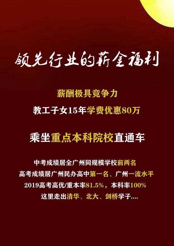 花都招聘网最新招聘信息速递