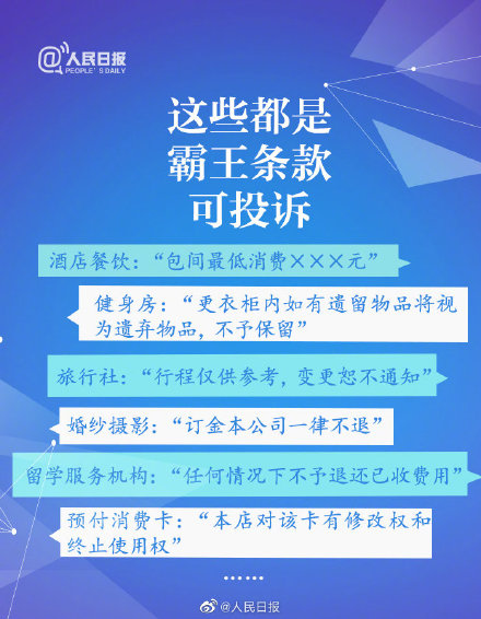 武清最新招聘及求职全流程指南