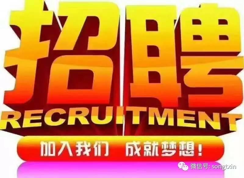 铜仁招聘网最新招聘信息更新发布
