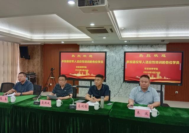 仪征最新招聘，求职全步骤指南