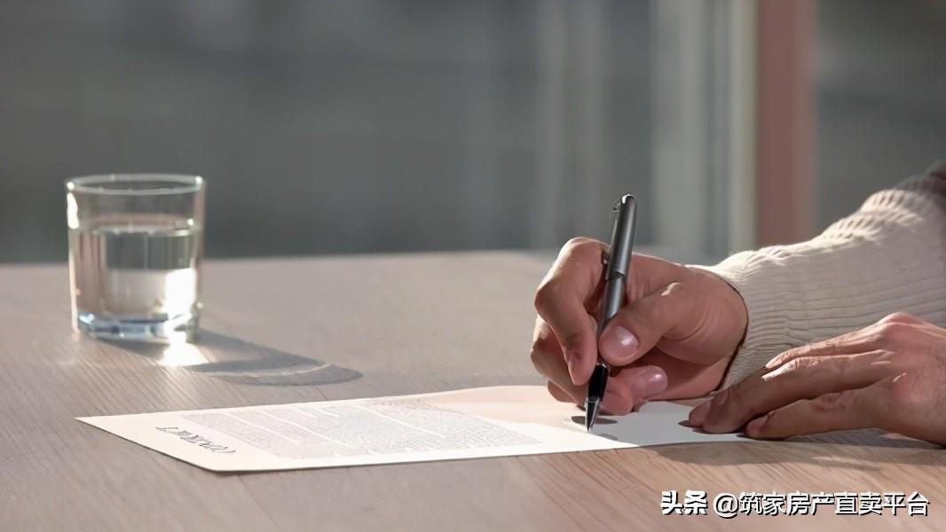 最新二手房信息及获取指南