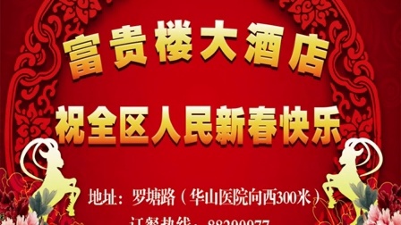 最新招聘信息 第8页