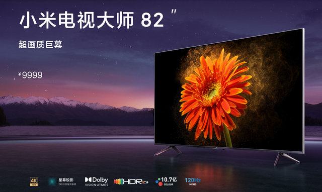 最新秋霞网，引领高科技产品革新，重塑未来生活体验