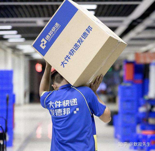 德邦物流最新动态揭秘，小巷中的隐藏瑰宝