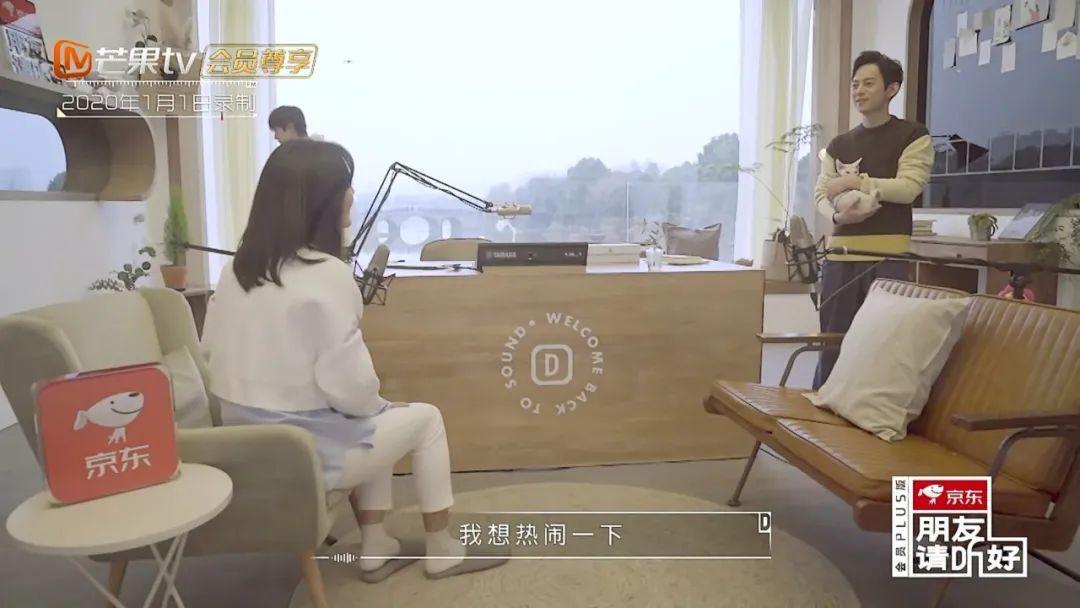 何炅最新节目，自然探索之旅，寻找内心的平和与喜悦