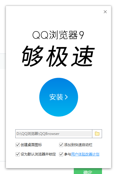 UC最新版本，科技前沿的浏览器，重新定义浏览体验