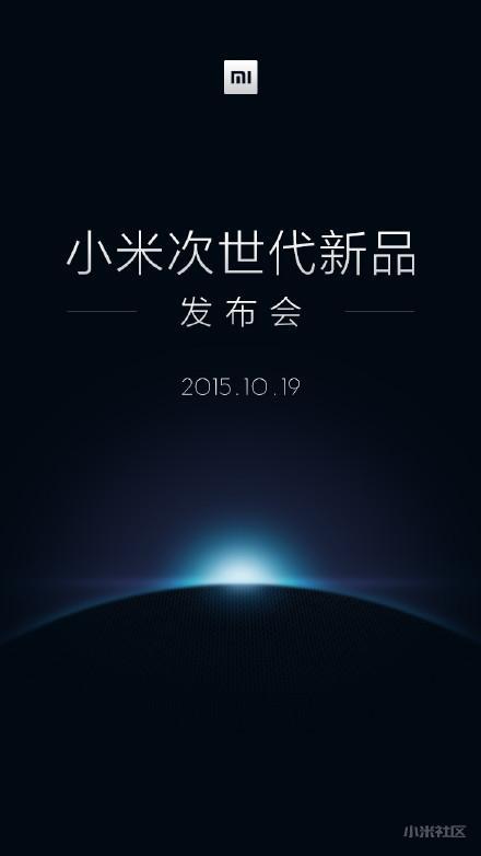 小米最新发布会引领科技潮流，掀起新一轮热潮。