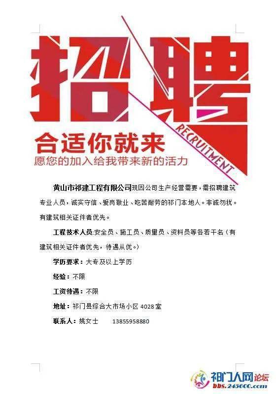 深圳石岩最新招聘信息及求职步骤指南