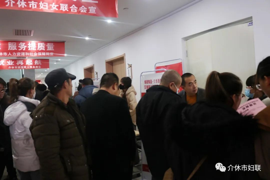 介休招聘网最新招聘信息及动态