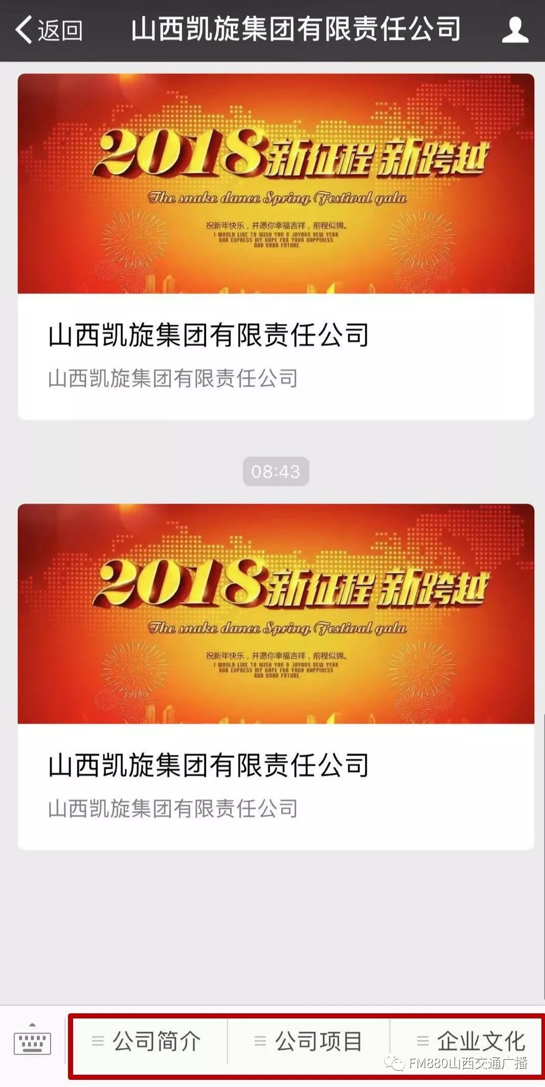 隆化最新招聘信息，变化中的机遇，学习铸就自信之路