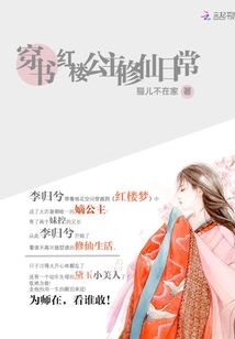 千金修炼手册，日常修炼与友情的温暖邂逅最新章节更新