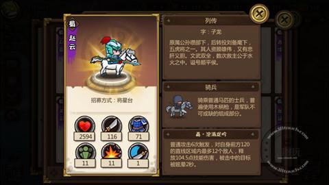 小小军团合战三国最新攻略，科技重塑战场，战斗激情前所未有！