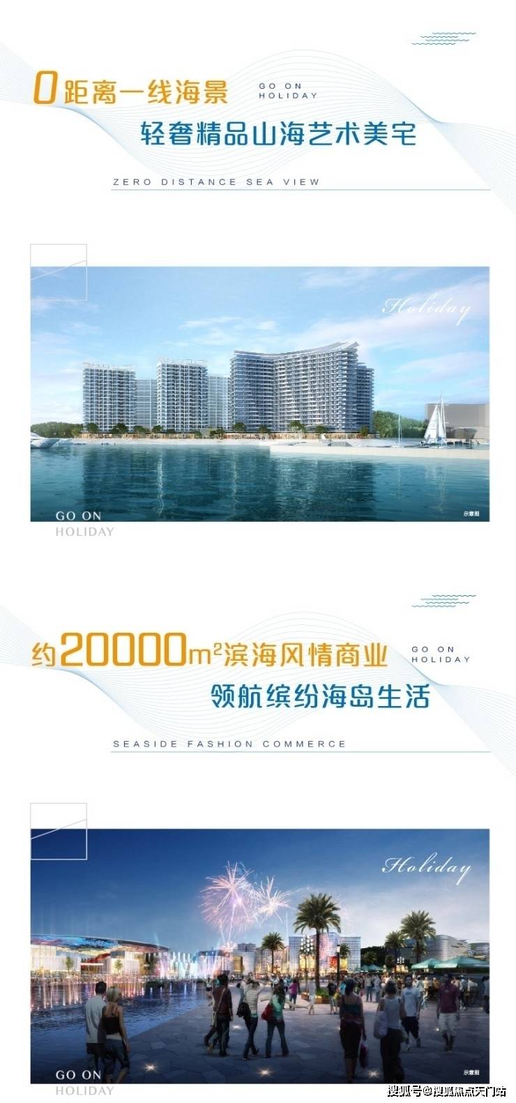 最新舟山房产信息解读与观点阐述